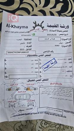 هیوندای ئەکسنت